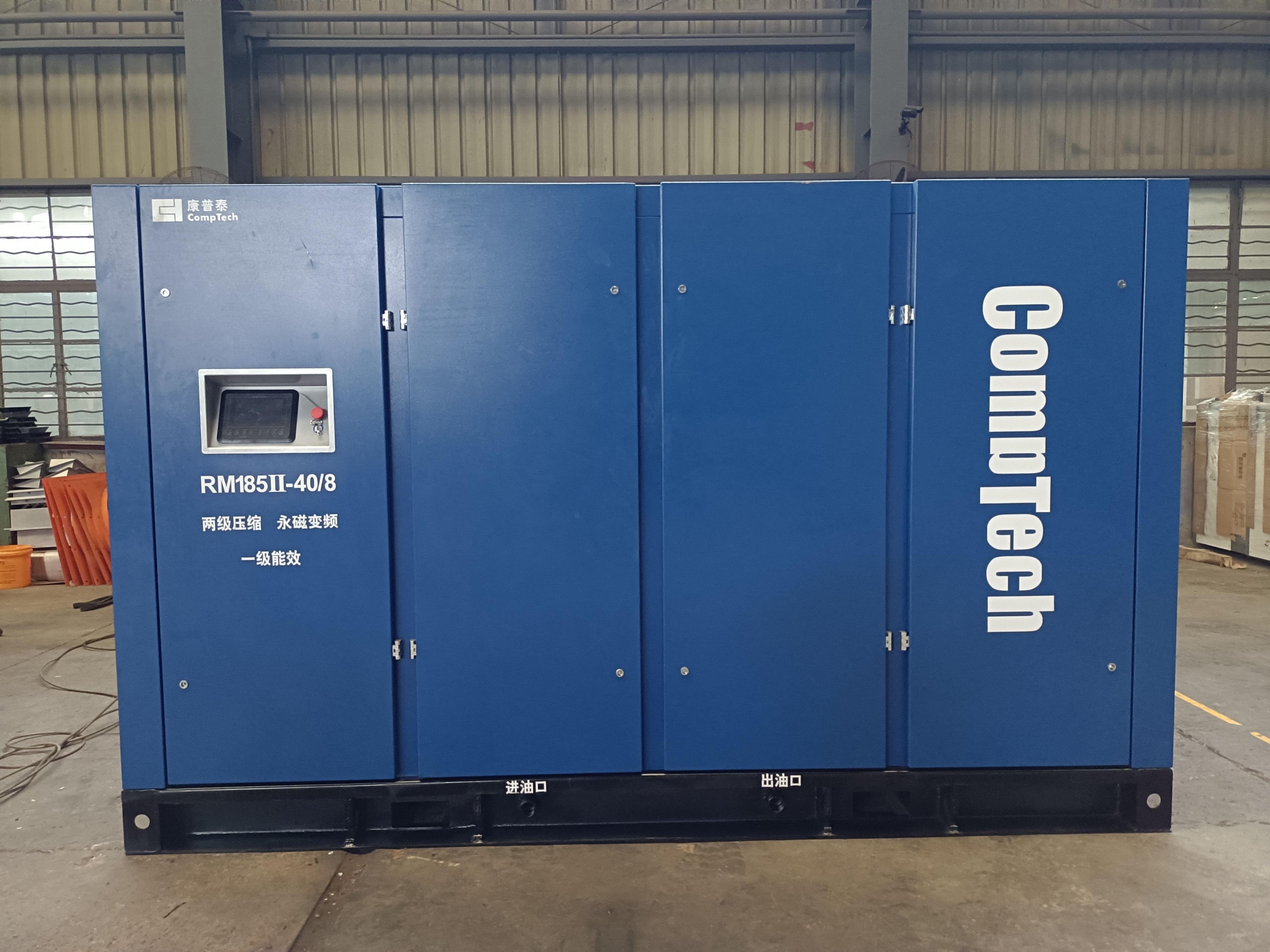R series two-stage compression first-stage energy efficiency